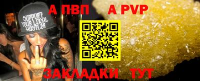 бошки Гатчина