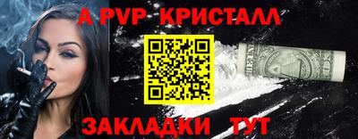 альфа пвп VHQ Гай