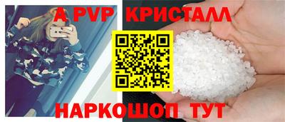 каннабис Апшеронск