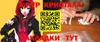 альфа пвп VHQ Гай