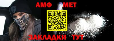 стафф Азнакаево