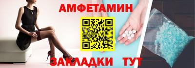 синтетический гашиш Аргун