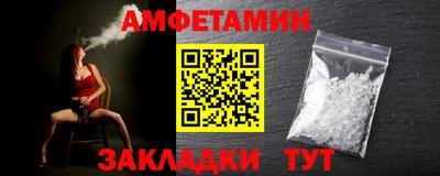 синтетический гашиш Абакан