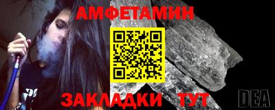 синтетический гашиш Аргун