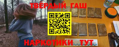 бутират Апрелевка