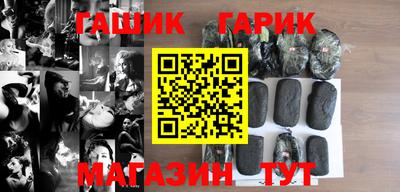 бошки Гатчина