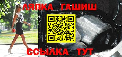 синтетический гашиш Аргун