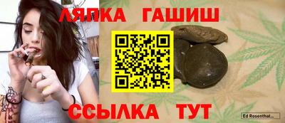 бошки Гатчина