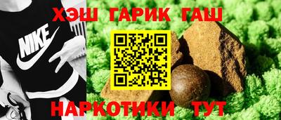 каннабис Апшеронск