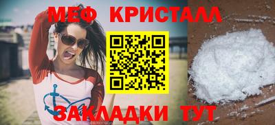 каннабис Апшеронск