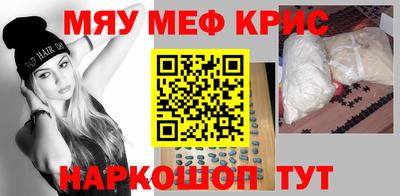 альфа пвп VHQ Гай