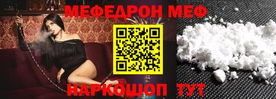 бутират Апрелевка