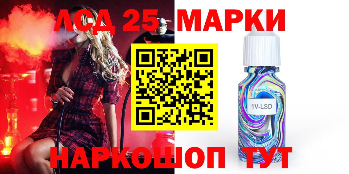 Лсд 25 экстази кислота  Химки  Лсд 25 экстази кислота 