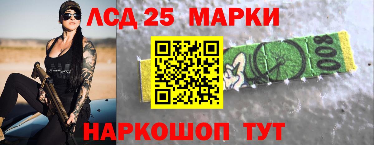 Химки  Лсд 25 экстази ecstasy  LSD-25 экстази ecstasy  Вход с VPN 
