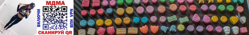 ОМГ ОМГ ссылки Химки MDMA Molly где продают наркотики
