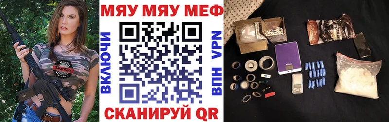 где продают   mega онион  Меф 4 MMC  Химки 