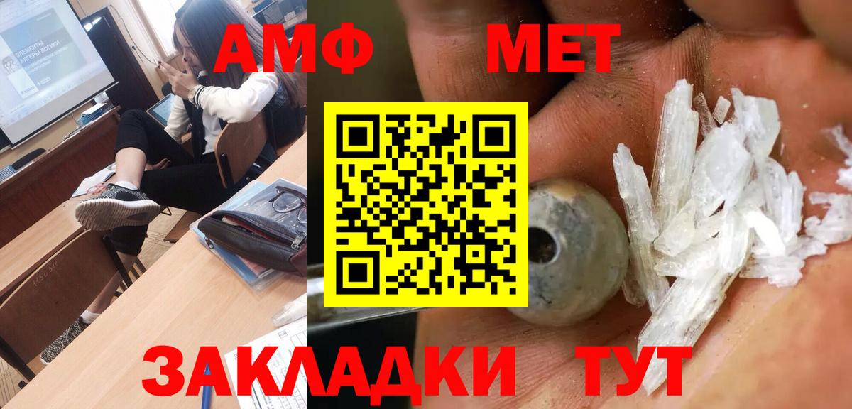 Меф  Химки  Бошки Шишки  Alpha PVP  Вход с VPN  Диски  Вейп ТГК  Плюхи  Марихуана  Гашик 