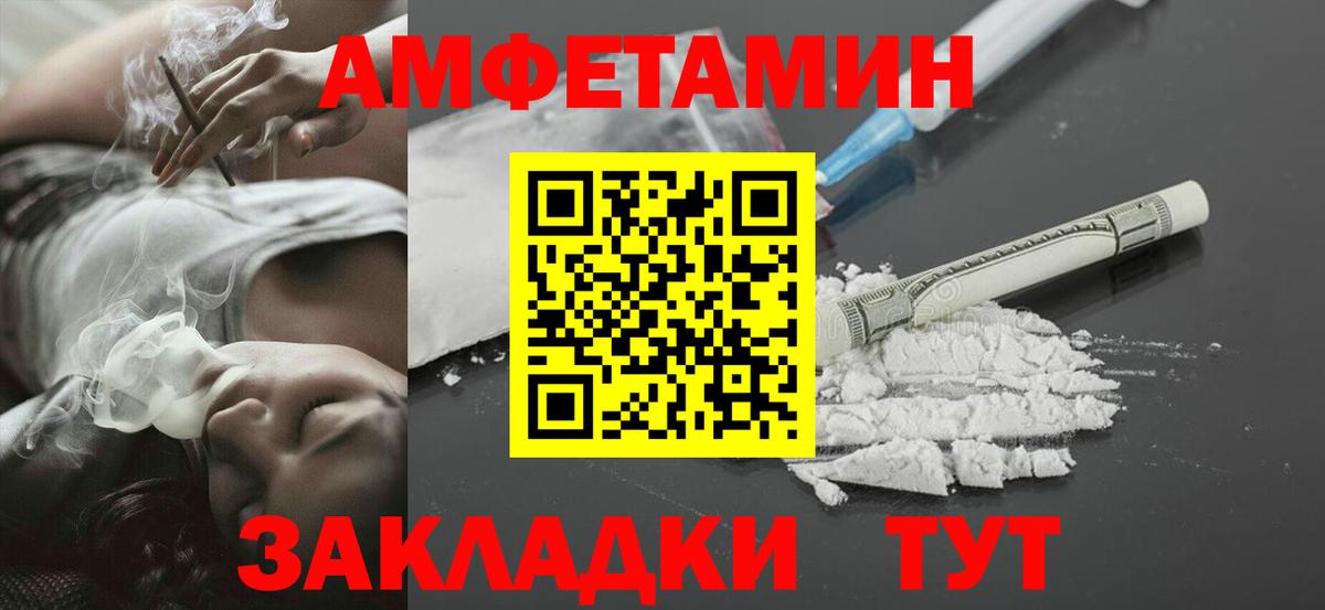 Первитин винт  Вход с VPN  Химки 