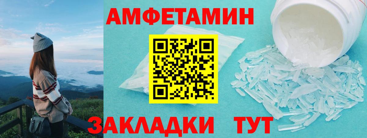 Первитин витя Химки