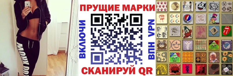 Марки N-bome 1,8мг  Химки 