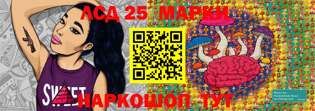 Марки NBOMe 1,8мг  Марки NBOMe  Химки 