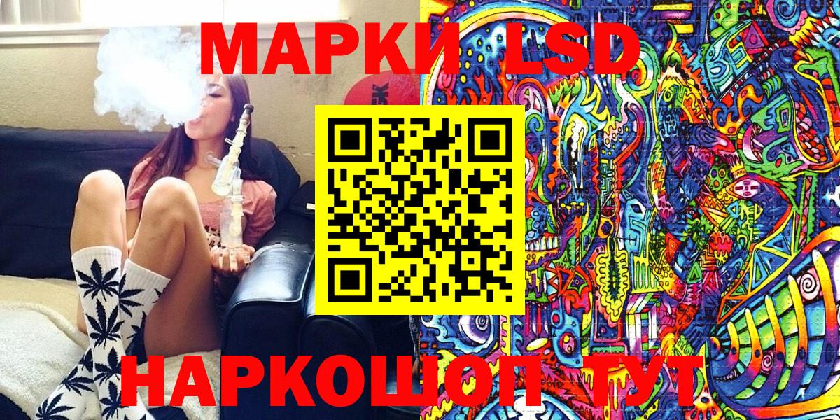 Марки NBOMe 1,5мг  Вход с VPN  Химки  Наркотические марки  Марки NBOMe 1,5мг 