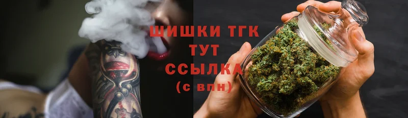 Бошки Шишки Ganja  Химки 