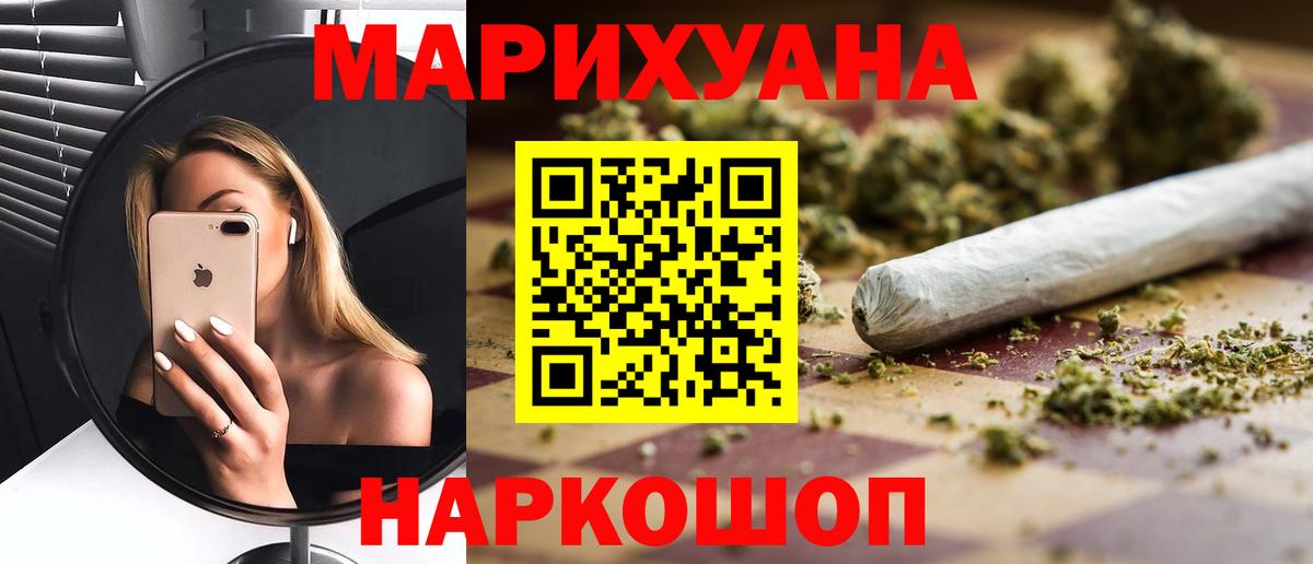 МАРИХУАНА MAZAR  Бошки марихуана планчик  Вход с VPN  Химки  Шишки марихуана планчик  Бошки марихуана тримм 