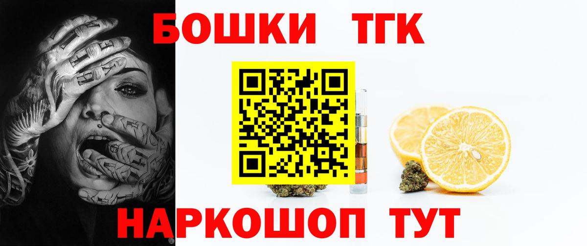 Каннабис MAZAR Химки